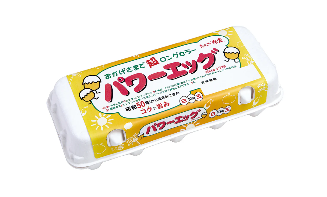 パワーエッグ（白玉）