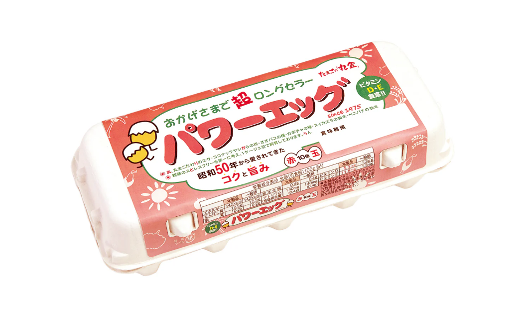 パワーエッグ（赤玉）