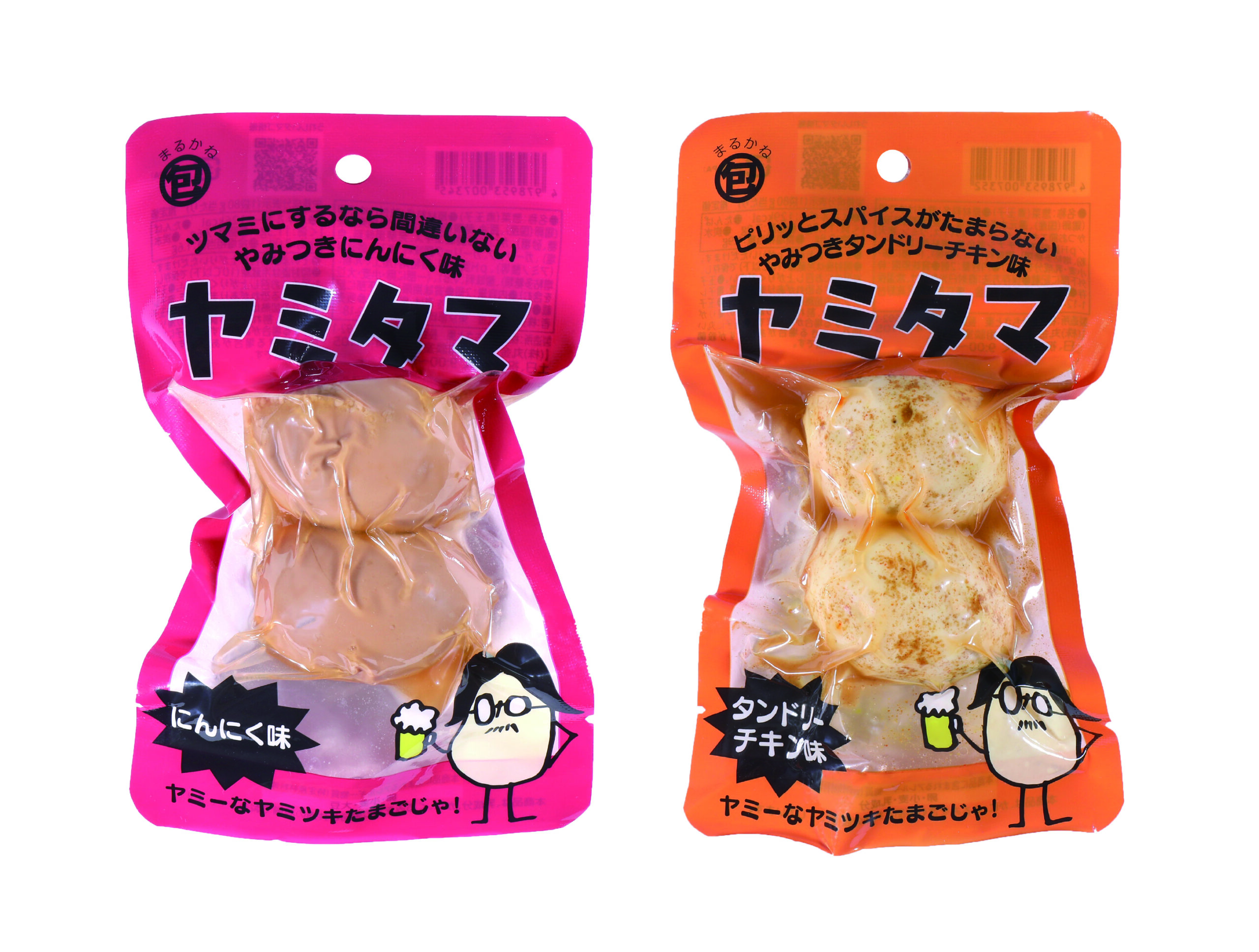 ヤミタマ」が新発売 - 株式会社丸金（たまごのまるかね）